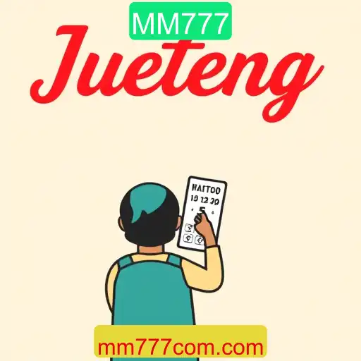 Jueteng